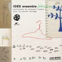 IDEE ensemble folkwaves - collection de musique: numero 4 【CD】