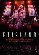 FTISLAND エフティアイランド / FTIsland Last one man Live in 2009 -So Long, Au revoir- @Zepp Tokyo 【DVD】