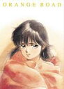 【送料無料】きまぐれオレンジ ロード: The O.v.a 【DVD】
