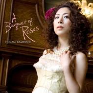 【送料無料】 上西千波 / Bouquet Of Roses 【CD】