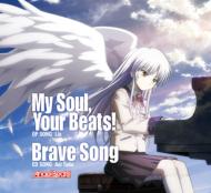 Lia / 多田葵 / My Soul, Your Beats! / Brave Song 【初回限定盤】 【CD Maxi】