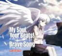 CD+DVD 10% OFF[ ] Lia / c / My Soul, Your Beats! / Brave Song y...