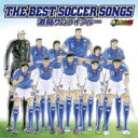 yzLve30NLO THE BEST SOCCER SONGS TCu[ yCDz