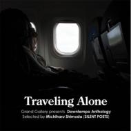TARTOWN presents Traveling Alone -Downtempo Anthology- Selected by Michiharu Shimoda (SILENT POETS) 【CD】