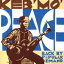 Keb Mo / Peace - Back By Popular Demand yLPz