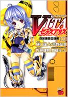 VITAZNXAX 03 `sIREDR~bNX / gOK / Bl / x yR~bNz