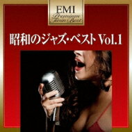 プレミアム ツイン ベスト シリーズ 昭和のjazzベスト Vol.1 【CD】