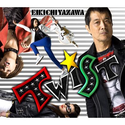 【送料無料】 矢沢永吉 ヤザワエイキチ / TWIST 【初回限定盤】 【CD】