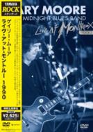 Gary Moore ゲイリームーア / Live At Montreux 1990 【DVD】