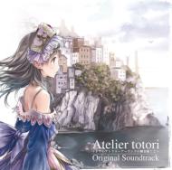 【送料無料】 トトリのアトリエ〜アーランドの錬金術士2 オリジナルサウンドトラック 【CD】