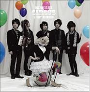 LIGHT BRINGER ライトブリンガー / Midnight Circus 【CD】