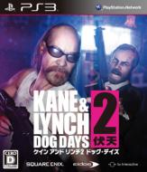 【送料無料】 PS3ソフト(Playstation3) / ケイン アンド リンチ2 ドッグ・デイズ 【GAME】