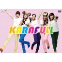 Kara (Korea) カラ / Karafull Bungee Price DVD 洋楽