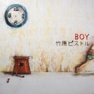 竹原ピストル / BOY 【CD】