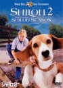 ビーグル犬 シャイロ2 特別版 【DVD】