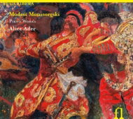 【送料無料】 Mussorgsky ムソルグスキー / Comp.piano Works: Ader(P) 輸入盤 【CD】
