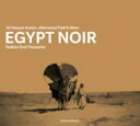 Egypt Noir - Nubian Soul Treasures yCDz