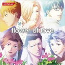 PRIMROSE (TOSHI / SHIGERU) / flower of love 〜ときめきメモリアル Girl's Side 3rd Story テーマソング〜 【CD】