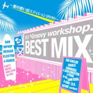 DJ *Groovy workshop. / Best Mix 〜夏の思い出エディション2010〜 【CD】