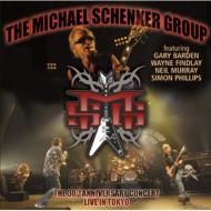 【送料無料】 Michael Schenker Group マイケルシェンカーグループ / Live In Tokyo 2010 〜msg30周年記念コンサート〜 【CD】