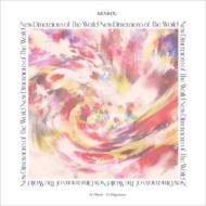 KENKOU / New Dimensions Of The World 【CD】