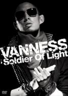 バネス ウー (呉建豪 F4) / Soldier Of Light 【DVD】