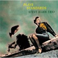Steve Kuhn スティーブキューン / Plays Standards 【CD】