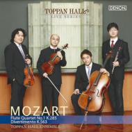 【送料無料】 Mozart モーツァルト / ディヴェルティメントK．563、フルート四重奏曲第1番　トッパンホール・アンサンブル 【CD】