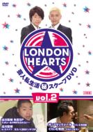 ロンドンハーツ 2 【DVD】