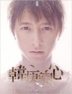 【送料無料】 Han Geng (韓庚) ハンギョン / 庚心 (マレーシア版)(CD+DVD) 【CD】