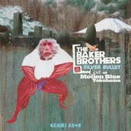 Baker Brothers ベイカーブラザーズ / Silver Bullets - Live At Motion Blue Yokohama- 【CD】