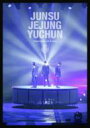 JYJ (JUNSU/YUCHUN/JEJUNG) / THANKSGIVING LIVE IN DOME 【DVD】Bungee Price DVD