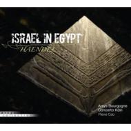 【送料無料】 Handel ヘンデル / 『エジプトのイスラエル人』　カオ＆コンチェルト・ケルン、アルシス・ブルゴーニュ、他（2CD） 輸入盤 【CD】