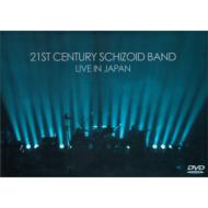 21st Century Schizoid Band / Live In Japan 【DVD】