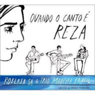 【送料無料】 Roberta Sa & Trio Madeira Brasil / Quando O Canto E Reza 輸入盤 【CD】