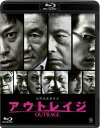 【送料無料】 アウトレイジ / アウトレイジ 【BLU-RAY DISC】 【送料無料】 アウトレイジ / アウトレイジ 【BLU-RAY DISC】
