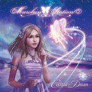 Marchen Station メルヘンステーション / Cocktail Of Dream 【CD】