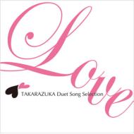 【送料無料】 宝塚歌劇団 タカラヅカカゲキダン / TAKARAZUKA Duet Song Selection(仮) 【CD】