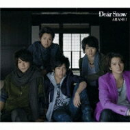 嵐 アラシ / Dear Snow 【CD Maxi】