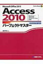 Access@2013p[tFNg}X^[