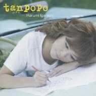 五十嵐はるみ / Tanpopo 【CD Maxi】