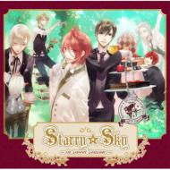 【送料無料】 ドラマ CD / Starry☆Sky 〜in sweet season〜 【CD】