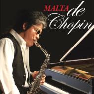【送料無料】 Malta マルタ / Malta De Chopin 【CD】