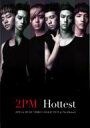 [初回限定盤 ] 2PM / Hottest 〜2PM 1st Music Video Collection &amp; The History〜 Bungee Price DVD 洋楽