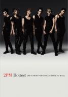 2PM トゥーピーエム / Hottest 〜2pm 1st Music Video Collection & The History〜 【DVD】