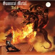 Samurai Metal: Vol.6 【CD】