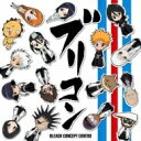 yzuR `BLEACH CONCEPT COVERS` yCDz