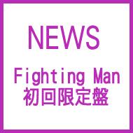 [初回限定盤 ] News ニュース / Fighting Man 【初回限定盤】 【CD Maxi】
