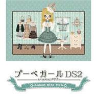 ̵ۥ˥ƥɡDSե  סڡDS2 쥬ȥߥȥ() GAME