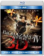 【送料無料】 バイオハザードIV アフターライフ IN 3D 【BLU-RAY DISC】